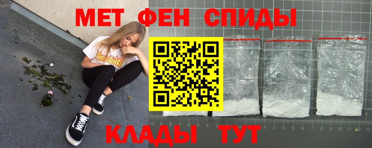 АМФЕТАМИН 98% Нарткала