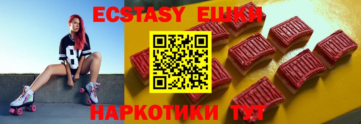 Нарткала    рабочий сайт  Экстази 280 MDMA  Вход с VPN  Экстази TESLA  Экстази 