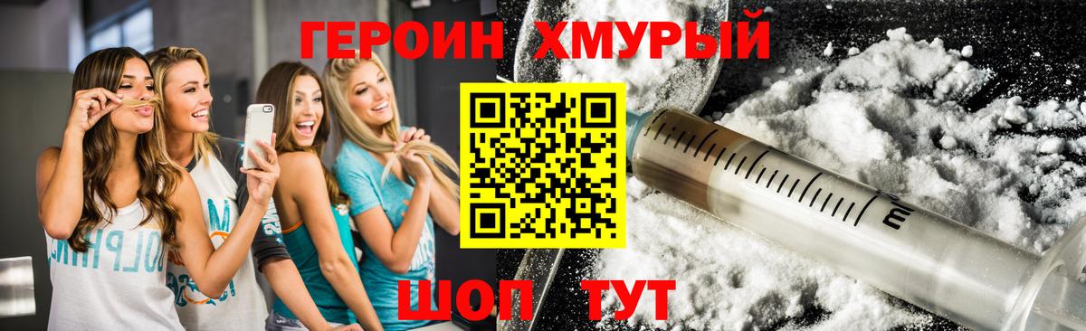 ГАШИШ  Вход с VPN  Альфа ПВП СОЛЬ   Нарткала  КОКАИН  Меф МЯУ МЯУ кристаллы 