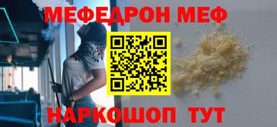 скорость mdpv Сланцы