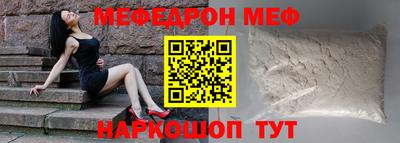 прущие крисы Славянск-на-Кубани