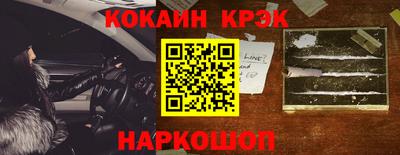 мяу мяу мука Славгород