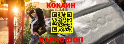 скорость mdpv Сланцы