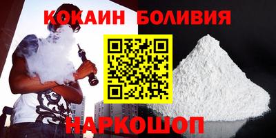 мефедрон мука Старая Купавна
