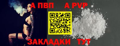 мяу мяу мука Славгород