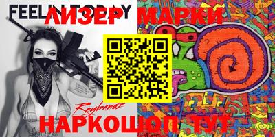 прущие крисы Славянск-на-Кубани
