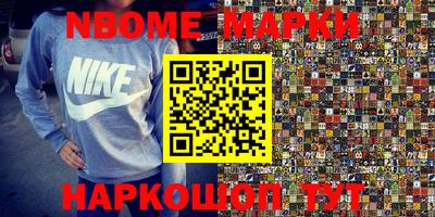 мяу мяу мука Славгород