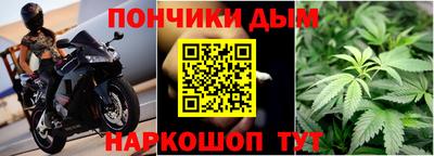 мефедрон мука Старая Купавна