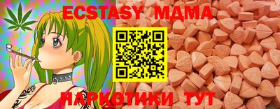 мяу мяу мука Славгород