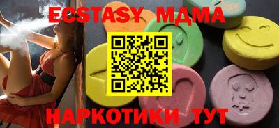 прущие крисы Славянск-на-Кубани
