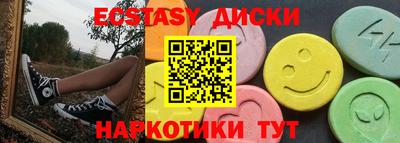 амфетамин Ставрополь