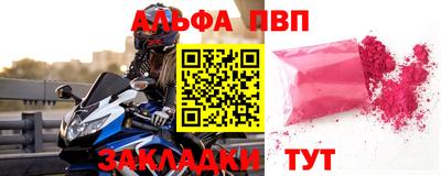 скорость mdpv Сланцы