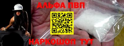 скорость mdpv Сланцы