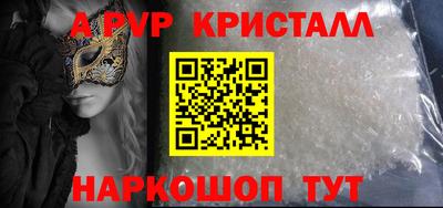 прущие крисы Славянск-на-Кубани