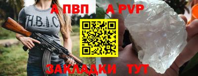 амфетамин Ставрополь
