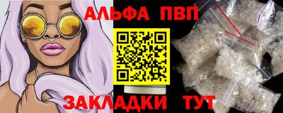 скорость mdpv Сланцы