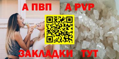 прущие крисы Славянск-на-Кубани