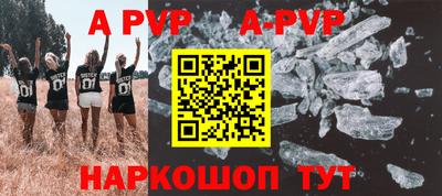 прущие крисы Славянск-на-Кубани