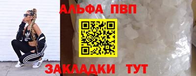 прущие крисы Славянск-на-Кубани