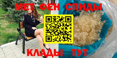 скорость mdpv Сланцы