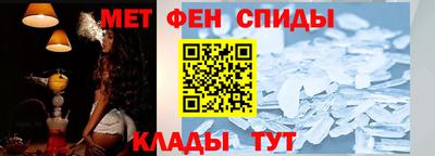 скорость mdpv Сланцы