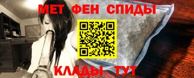мефедрон мука Старая Купавна