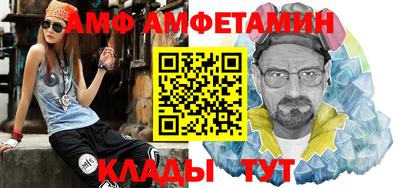 прущие крисы Славянск-на-Кубани