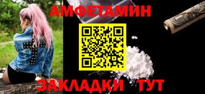 прущие крисы Славянск-на-Кубани