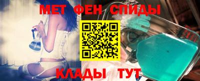 мяу мяу мука Славгород
