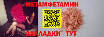 амфетамин Ставрополь