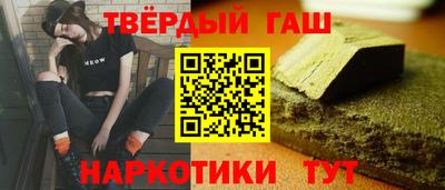 мяу мяу мука Славгород