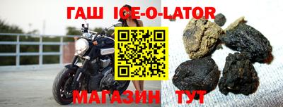 мяу мяу мука Славгород