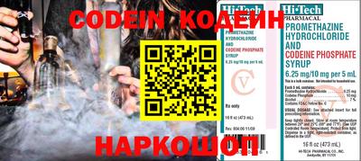 прущие крисы Славянск-на-Кубани