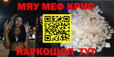 амфетамин Ставрополь