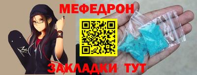 прущие крисы Славянск-на-Кубани