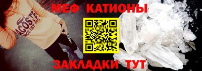 мяу мяу мука Славгород