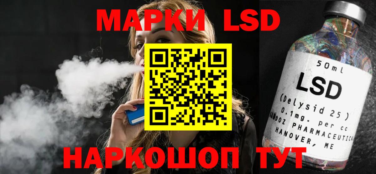 LSD-25 экстази  ЛСД экстази ecstasy  Нарткала  Вход с VPN  Лсд 25 экстази ecstasy 