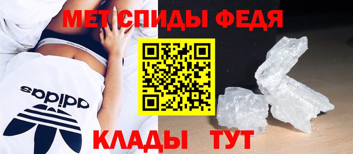 МЕТАМФЕТАМИН пудра Нарткала