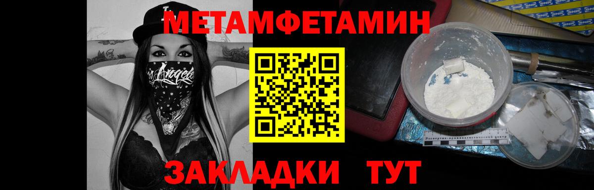 Первитин витя  Вход с VPN  Первитин витя  Нарткала 