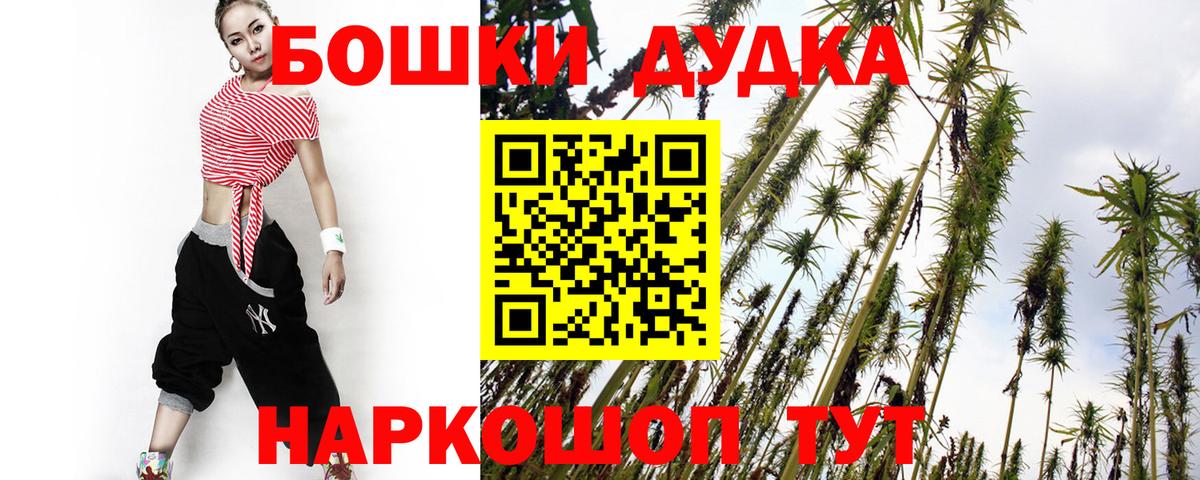 Шишки марихуана ГИДРОПОН  Вход с VPN  Каннабис White Widow  Бошки Шишки Ganja  Нарткала  Канабис ГИДРОПОН 